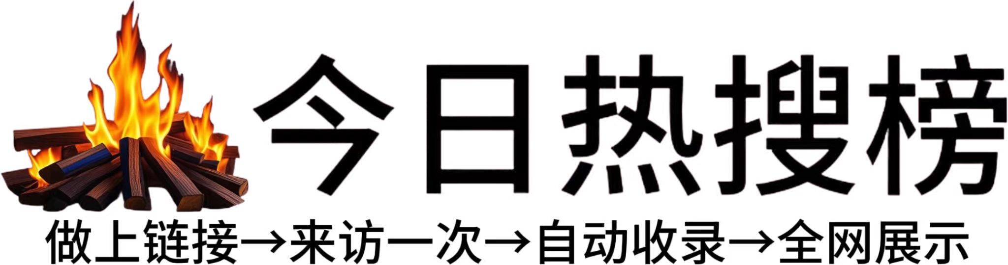 广河县投流吗,是软文发布平台,SEO优化,最新咨询信息,高质量友情链接,学习编程技术